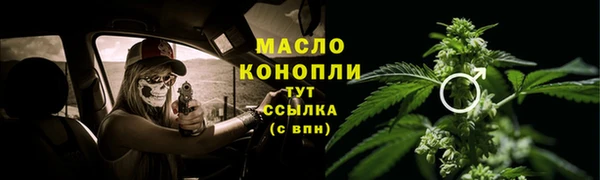 мефедрон мука Белокуриха