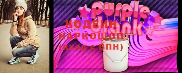 мефедрон мука Белокуриха