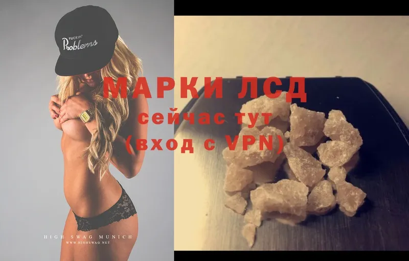 ЛСД экстази ecstasy Канаш